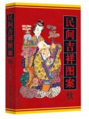 中国の文様 1     ②A Yahoo!オークション - 本物 激レア 1円スタート 中国古銭 中華