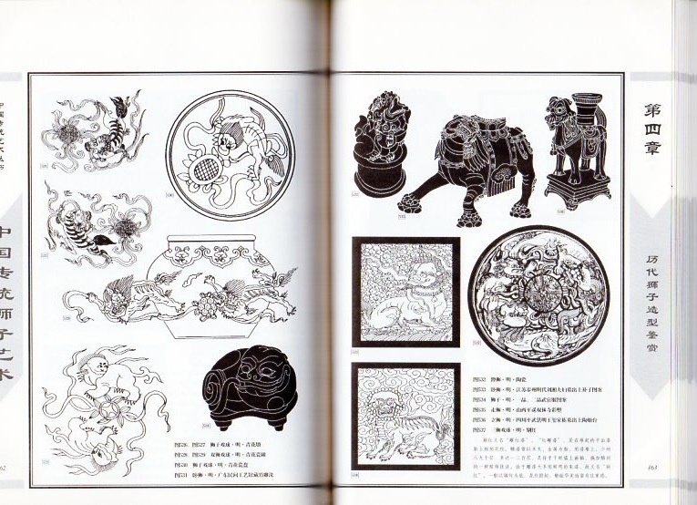 中国美術 古い 白磁 獅子 一対(K-LC765) 中国美術 古い 白磁 獅子 一対(K-LC765) - メルカリ