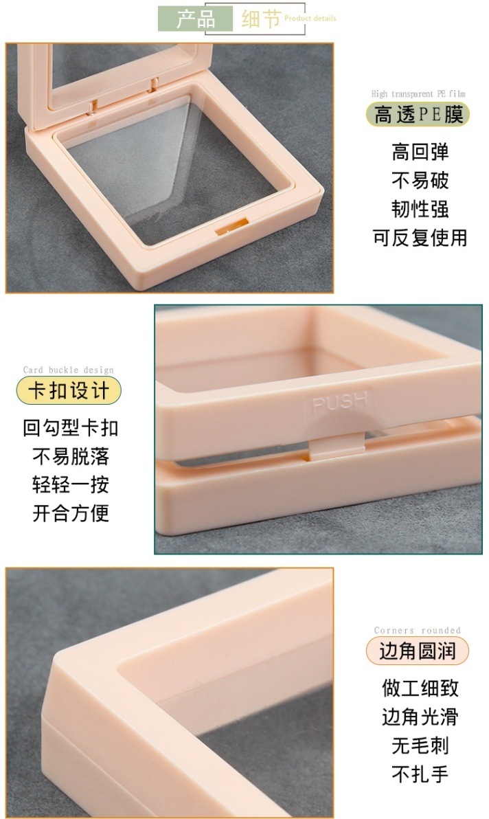 可愛い宝石箱 透明フィルムボックス 台座付き 7 x 7cm ジュエリー