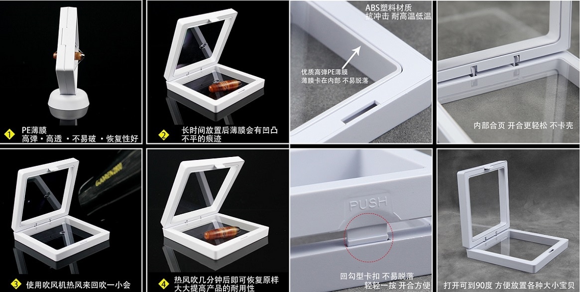 宝石箱 ジュエリーボックス 透明フィルムボックス 大判 18*18