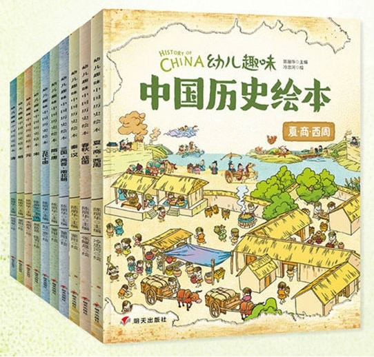 【新品】中国語：乐多多讲中国历史全10册 0000000138692_qyn4RSI.jpg