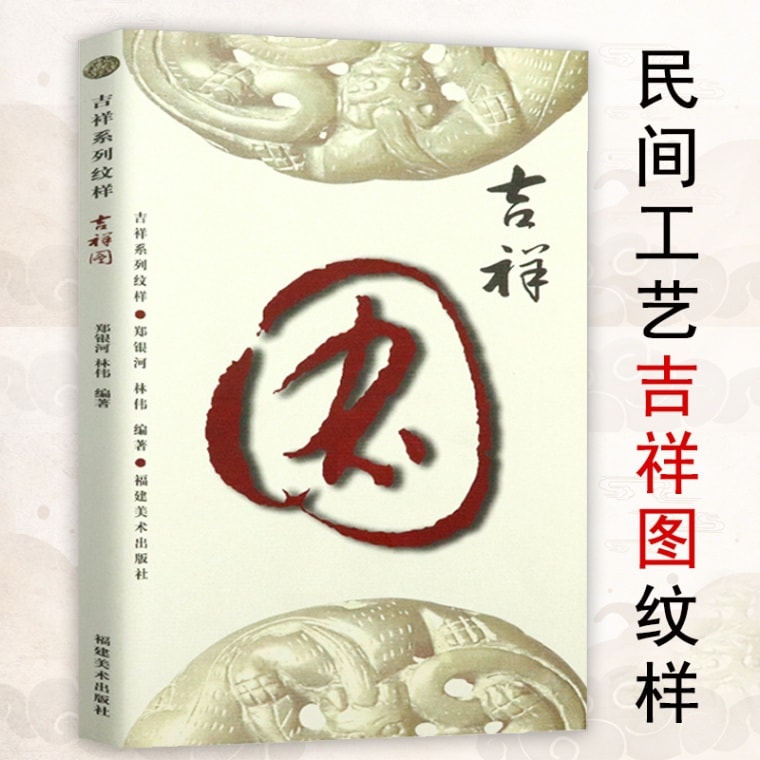 薬師寺所蔵 国宝 麻布著色吉祥天像