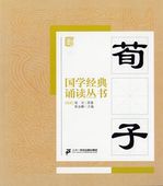 覻ҡ���ط�ŵϯ���ѽ񡡥ԥ󥤥��դ��������/覻ҡ����经ŵ诵读丛书����华传统ʸ���سء����经ŵ启�ض���读ʪ