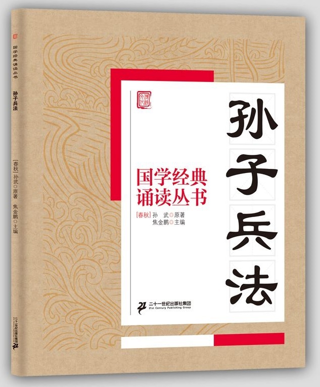 中国法理学発展史/李龍/呂衛清/神田英敬 中国法理学発展史⁄李龍⁄呂衛清⁄神田英敬 日本の詩100年(未