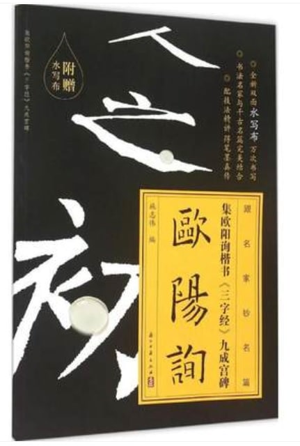 ζܴԻСա̻ա𾢤̾Ӥ׽񤹤롡ƻ/&#38451;&#35810;&#23467;ܴ&#20070;Ի&#32463;