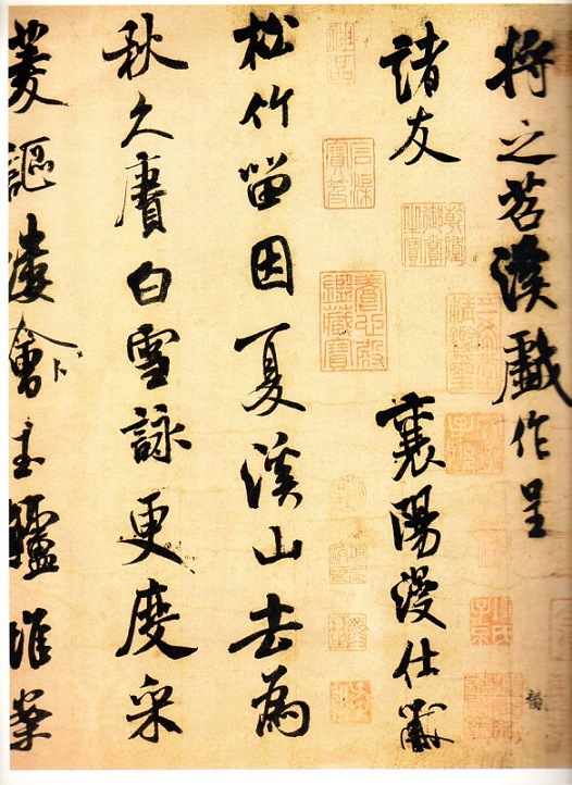 【法帖4冊セット】米ふつ行書集(肉筆）【kurokunn】H 法帖4冊セット】米ふつ行書集(肉筆）【kurokunn】H