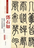 ȥǡ(Ȥ)俽ͩиʸĹ俽俽̾ȷŵƻ/邓ǡ书ͩ记иʸ长书