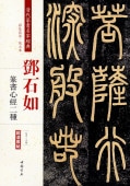 ȥǡ(Ȥ)俽񿴷俽̾ȷŵƻ/邓ǡ书经种