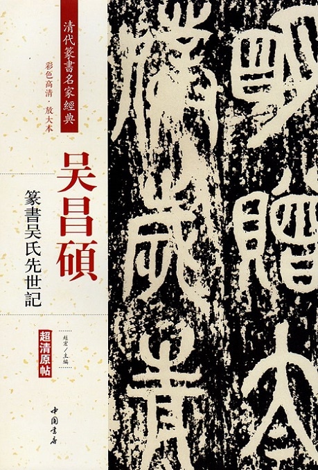 �⾻��(�����礦����)��俽���������������俽�̾�ȷ�ŵ�������ƻ/吴��硕���书吴������记