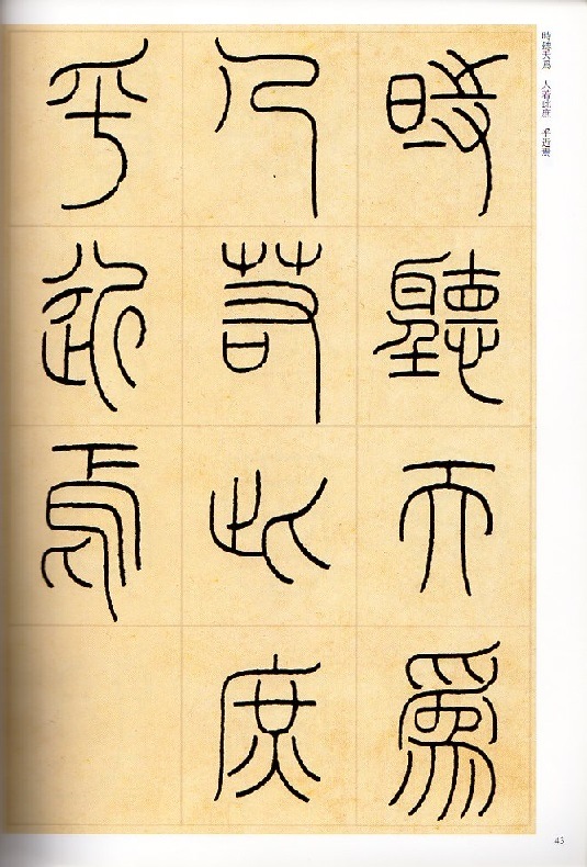 徳野大空 自筆書 真筆 日展書道部門 特選受賞者 生誕111年没後