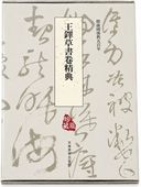 ������������ŵ��10�����åȡ���ʸ�դ���500�����ꡡ�����ƻ/��铎��书����ŵ