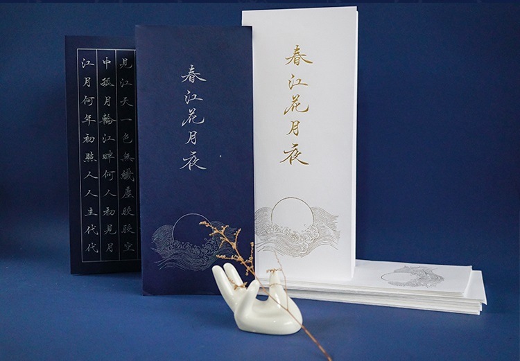 南宮雁小二（なんぐう がんしょうに） 春江花月夜 （しゅん こう か げ