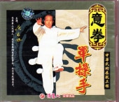 շñꡡѡ˷VCD/շ单ꡡշ軰传ͼ讲骢1VCD