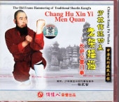 Ĺ����������ѡ����˷�������������VCD/长护����门��������传统����Ϸ����谱