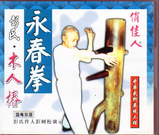 【中古】気功導引法─中国秘伝健身術／汪調源／愛隆堂 中古】 気功導引法 中国秘伝健身術 / 汪調源 / 愛隆堂 - メルカリ