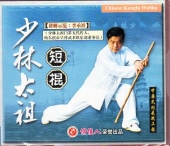 ġû͡ѡ˷VCD/û1VCD