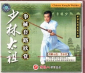 ġϩվޡ͡ѡ˷VCD/ľġϩ赏1VCD