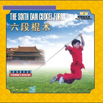 中国武術（擒拿術関連中文書籍5点セット） 中国武術（擒拿術関連中文書籍5点セット） 中国武術（擒拿術関連