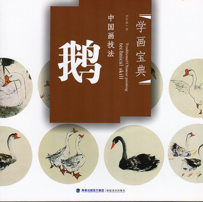 再値下げ！ 中国美術印材 ガマエル 再値下げ！ 中国美術印材