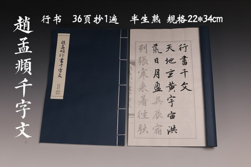 品川弥二郎書幅 尊攘堂主人