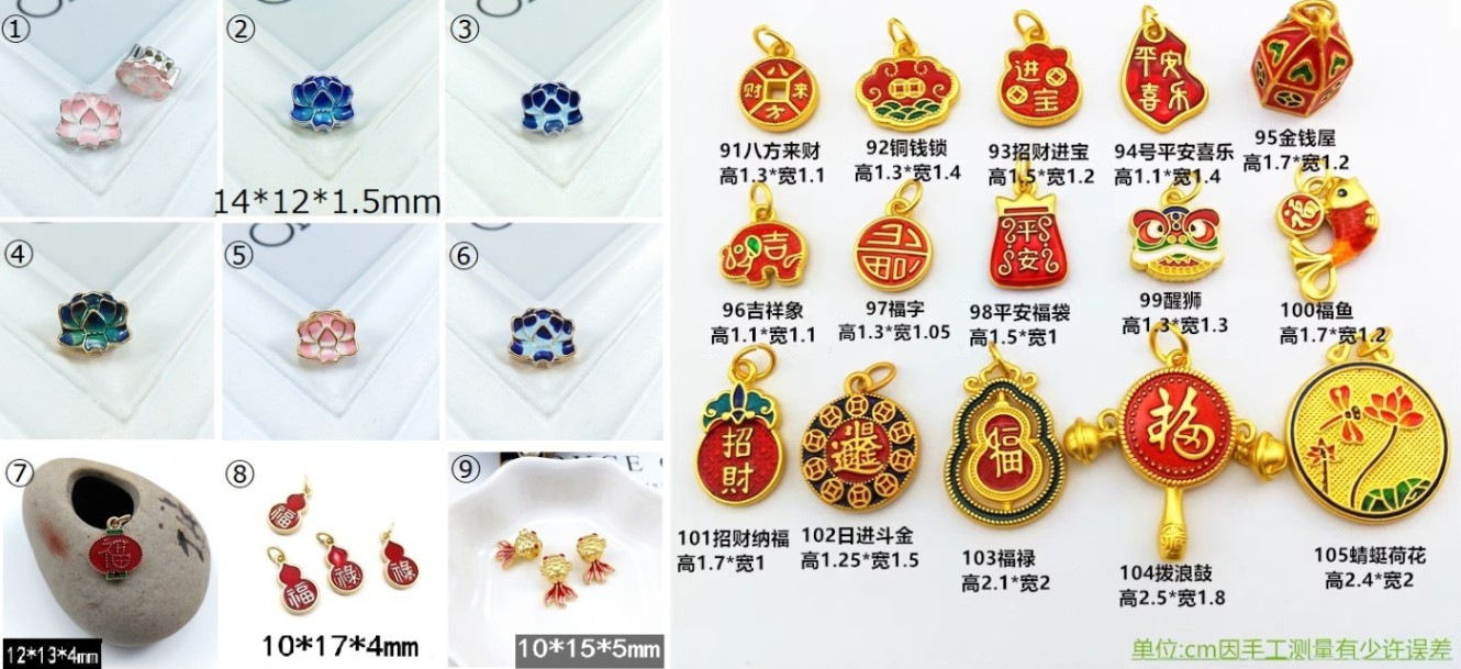 合金ビーズ 中国景泰藍風ペンダント diy中国結びパーツ ブレスレット用