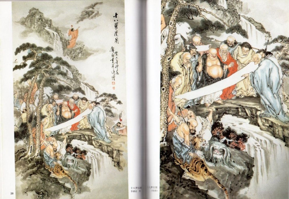 弥勒（みろく） 十八羅漢（じゅうはち‐らかん） 達磨（ぼだいだるま