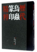 ����Ļ��俰����衡��2�����åȡ�俹���ջ�ŵ�������ǽ���/历��鸟��俰�����