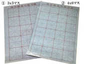 Ͻסǽ񤱤ɮȡ8B4̻/仿纸练习纸