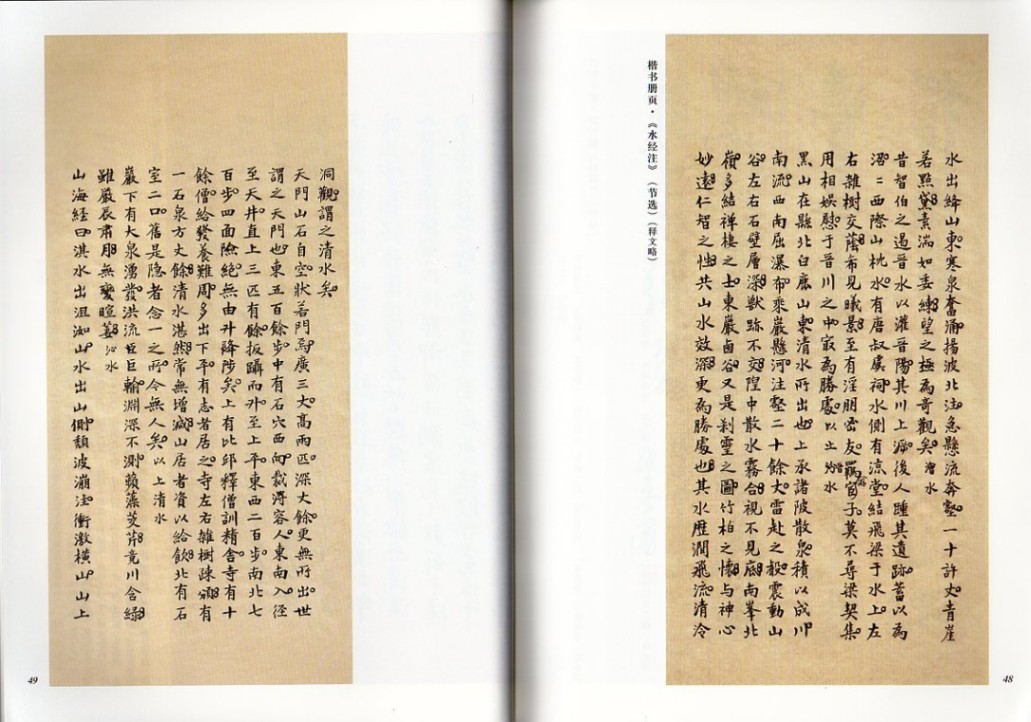 田黄♢沙孟海 刻印 】中国近現代 篆刻家 書家 寿山石 中国