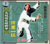 ߲֥ޥŦװʡĥ͡ѡ˷VCD/极߲꧷ Ŧװ 1VCD 张