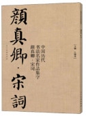 鿿׻졡ƻ̾Ⱥʽƻ/颜词历书ˡ̾Ⱥʽ