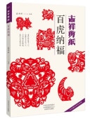 ɴȥǼʡڤ골ڤ򶵤롡8աȾڤ桡ڤ골/ɴ纳ʡȾ纸