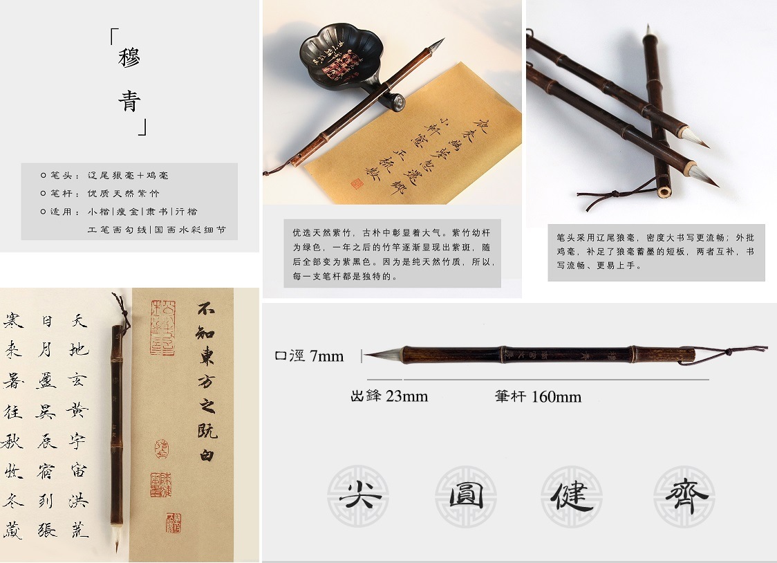 【のむりん】　◆まとめ（小筆4本／中筆・東華三号／大理石硯／書籍2冊） のむりん】 ◇まとめ（小筆4本／中筆・東華三号／大理石硯／書籍