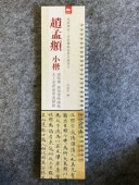 ���ҥա���ܴ��������������Ϸ���������� (�������祦�������󥻥ĥ��祦�������祦���祦���奦)������������С���ŵ��ġ����ġ�������Υ�����ɡ������ƻ/���ҏ衡���ܴ����ѣ����Ϸ����经ŵ��ġ������临ġ摹��练习���