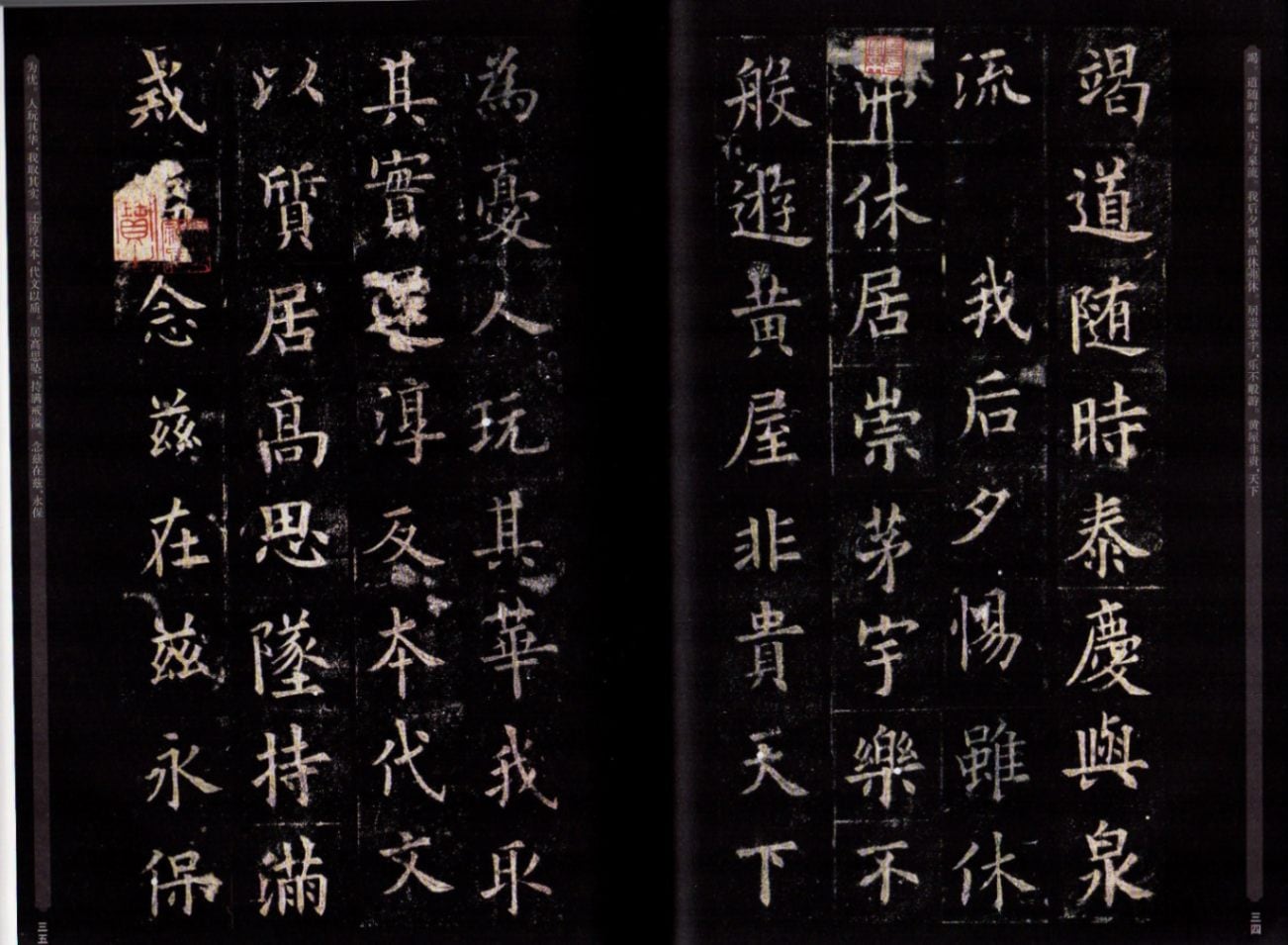 書道作品 楷書 全紙 掛軸 欧陽詢 九成宮 欧陽詢 九成宮醴泉銘 楷書名帖臨本 中国語書道/欧&#38451