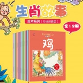 ����٤�ʪ�졡12�����åȡ��ԥ󥤥��դ����쳨��/12�� ��������Ū�λ�绘�� 传统节��图��书