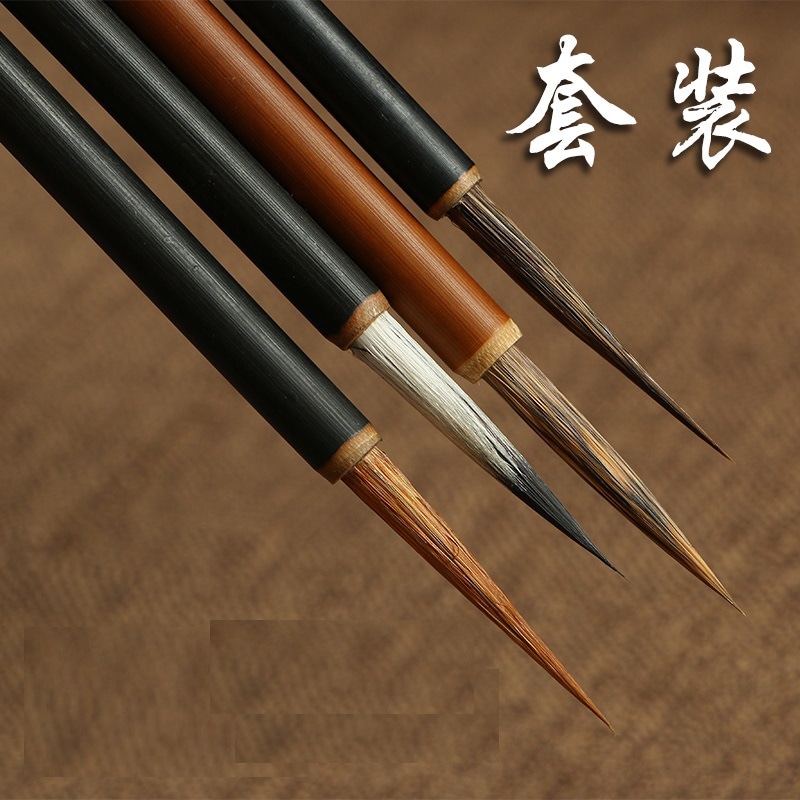 唐筆 勾線筆セット 鼠髭 紫毫（ウサギの毛） タヌキの毛 狼毫（いたち 
