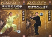 �����ļ����˷������Ͱ�ϩ(�岼���å�6����)����ѡ����˷�������������DVD/��传陈����极��:���Ͱ�ϩ