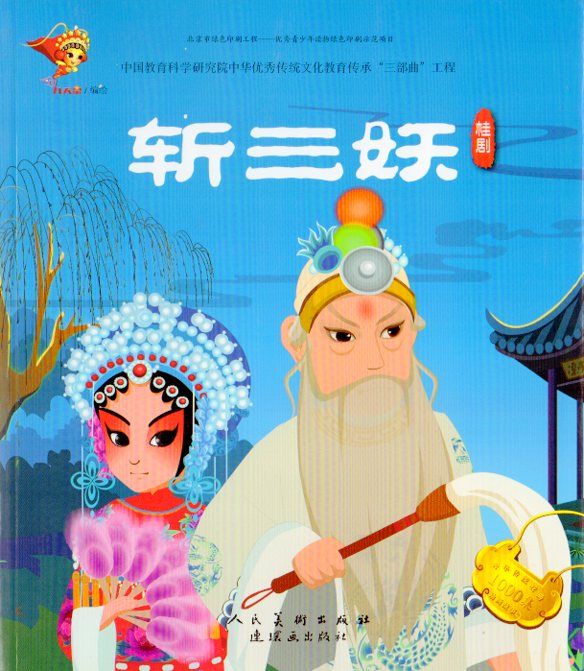 中国語絵本　中文绘本 21冊 ぐうぐうぐう 中国語絵本 | 五味太郎 |本 | 通販 | Amazon