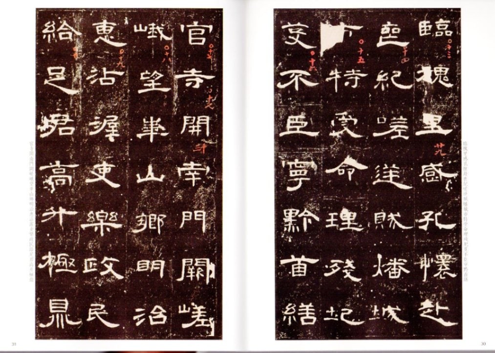 [貴重珍品] 中国　古美術　文房具　清時代　端溪 硯書　紫檀共箱 貴重珍品] 中国古美術文房具清時代端溪 硯書紫檀共箱