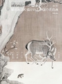 ̩ˡ줿βĻ衡̩ˡΥ˥塼饷å񳨲/鸟页笔经ŵ