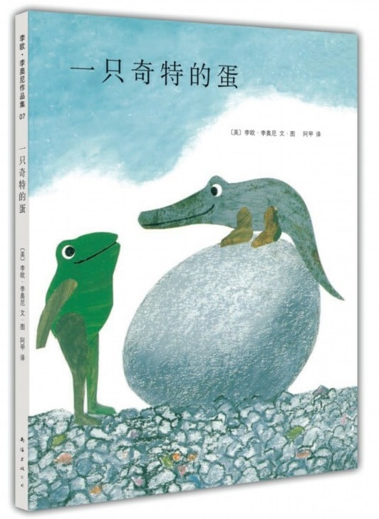 たまこ はじめての夏とキセキのたまご｜ノベルズ・エクスプレス｜児童読み物