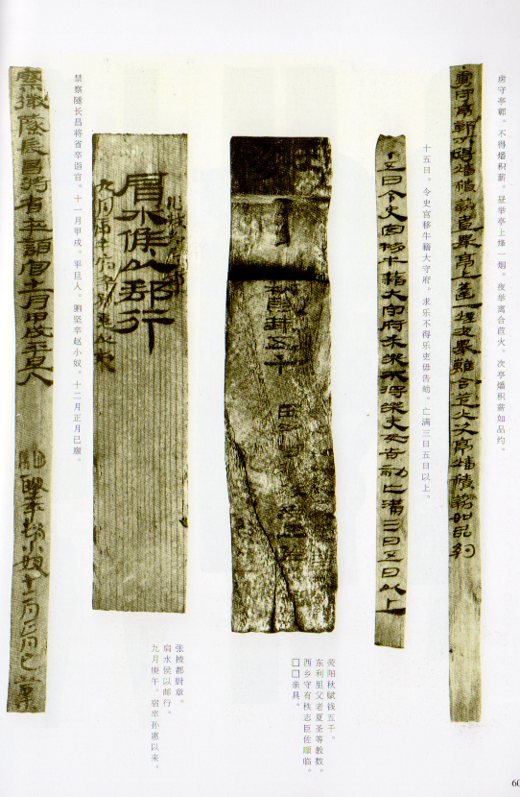 楚汉简帛书典　楚漢簡帛書典 楚汉简帛书典- 图书- 豆瓣