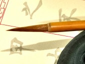 ÅâÉ® ½ñ²èÉ® ½½Íã¸ûÀþ¡¡¾®É®/½½Íã¸û线