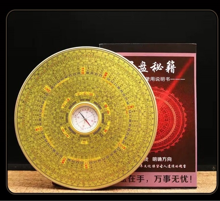 八卦羅盤 風水用品 ミニサイズ 直径10cm 説明書付（中国語） 風水