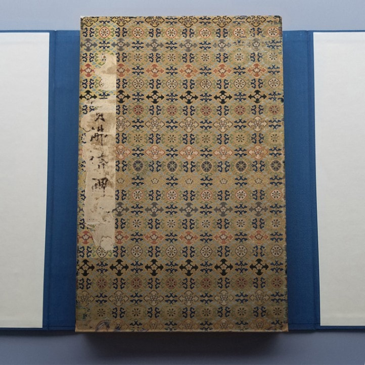 宋拓多宝塔佛塔碑 複製版 中国語書道/宋拓多宝佛塔碑复制本 8&