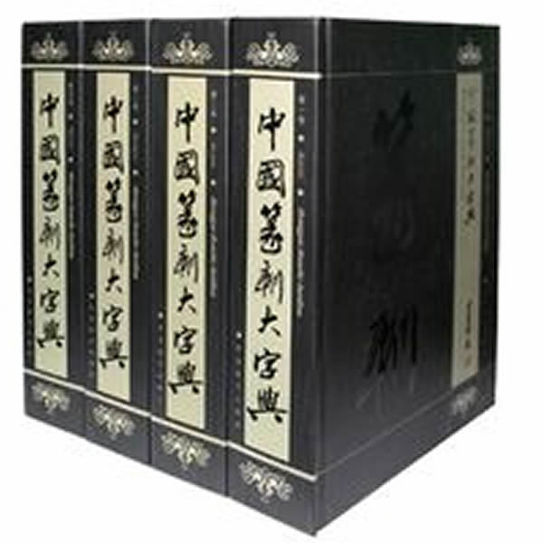 中国美術 古印材 刻文字 麒麟(A763) 中国美術 古印材 刻文字
