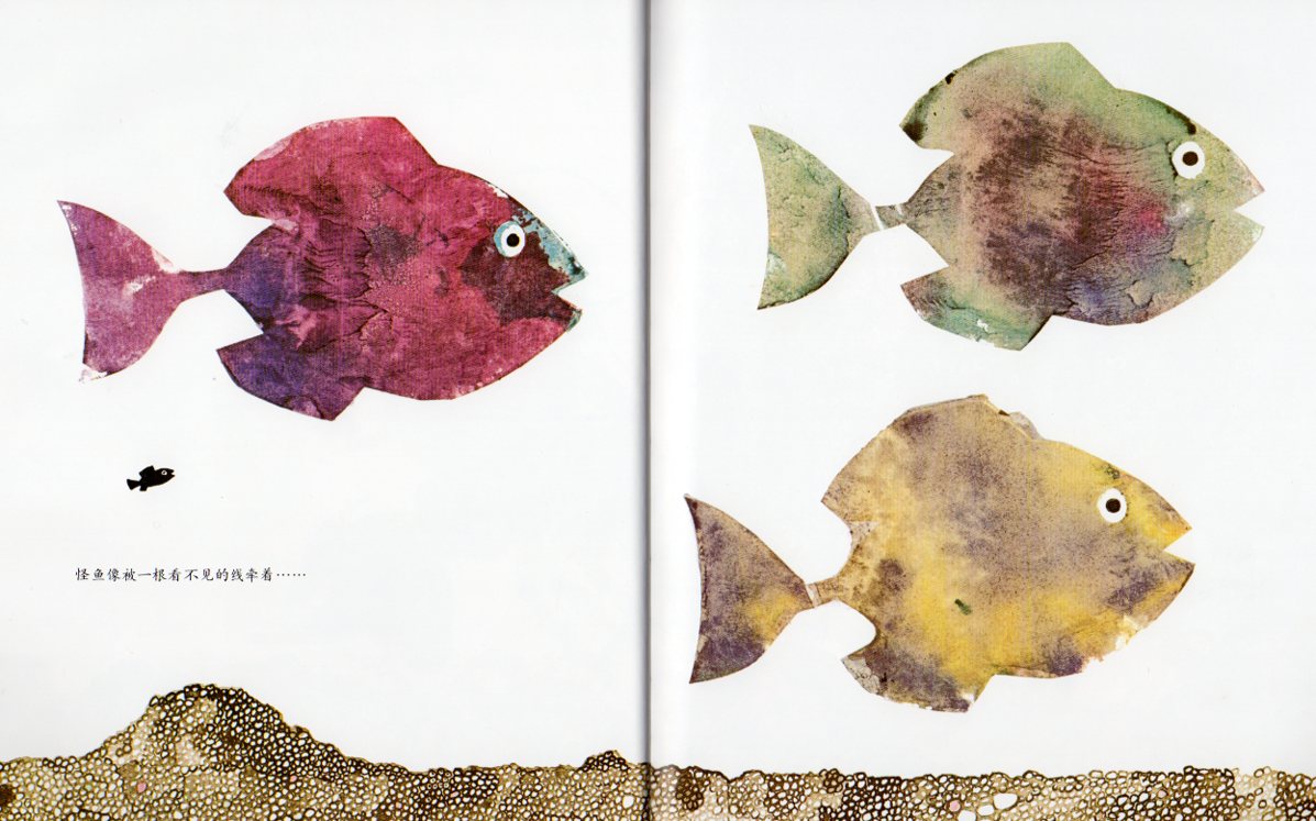 スイミー Swimmy レオレオニ作品集 中国語絵本/小黑鱼 凯