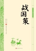 ���������ڤ���ڸ�ŵ���ɤࡡ�����ǽ���/战�������华经ŵ轻��读
