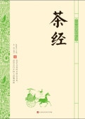 Сڤڸŵɤࡡǽ/经华经ŵ轻读
